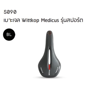 Vincita S090 เบาะเจล จักรยาน