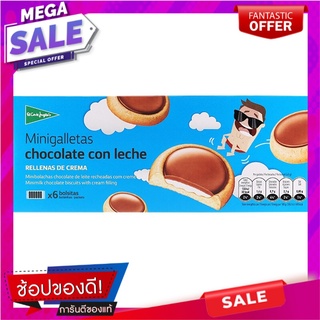 เอลกอร์เตอิงเกลส์คุกกี้เคลือบครีมช็อกโกแลตชิ้นเล็ก 235.8กรัม El Corte Ingles Chocolate Cream Coated Small Cookies 235.8g