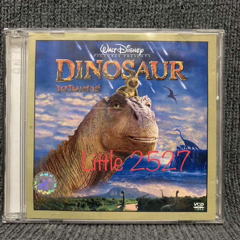 DINOSAUR / ไดโนเสาร์ (VCD)