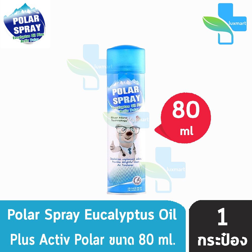 Polar Spray Eucalyptus Plus โพลาร์ สเปรย์ ขนาด 80ml [1 กระป๋อง] FF 8119 กลิ่น ยูคาลิปตัส สเปร์ปรับอากาศ กำจัดเชื้อโรค