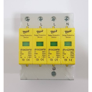 อุปกรณ์ป้องกันฟ้าผ่า AC ไฟกระชาก  Surge AC SPD-4P 3Phase+N 20KA 40KA