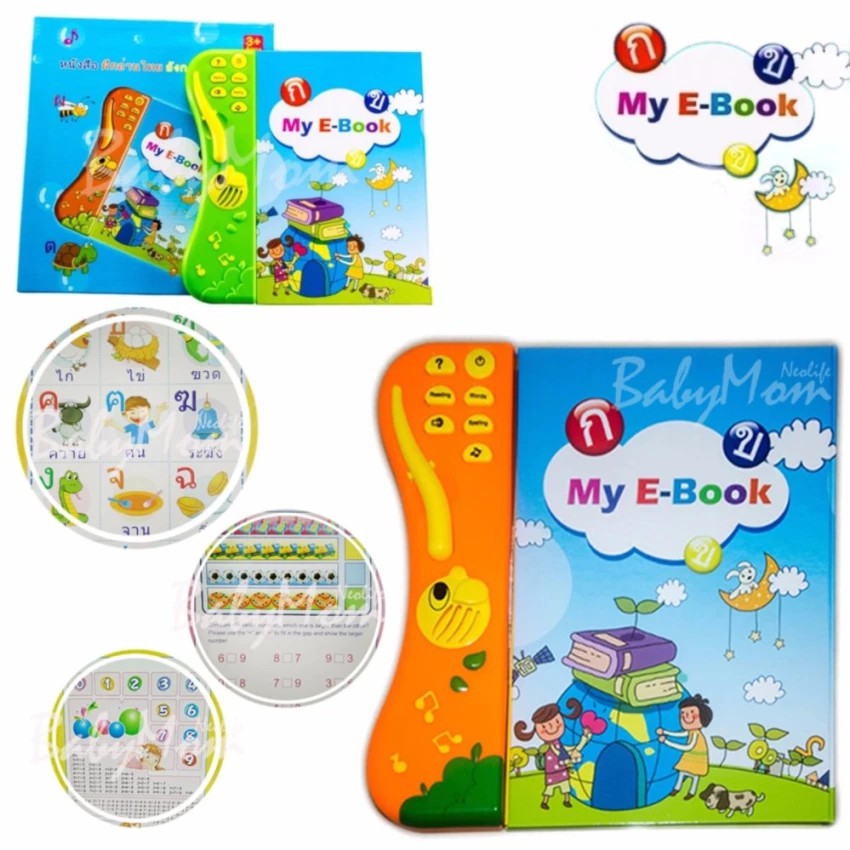 หนังสือเด็ก BabyMom Neolife - Ebook Playbook หนังสือพูดได้ สอนภาษา ไทย-อังกฤษ พร้อมคำศัพท์ สะกด หนัง