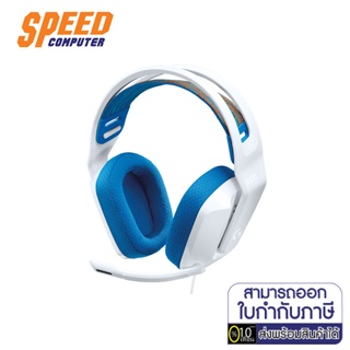 HEADSET (หูฟัง) LOGITECH G335 WIRED HEADSET (WHITE) by Speedcom