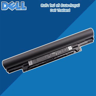 แบตเตอรี่ โน๊ตบุ๊ค Dell Latitude 3340 แบตแท้ รับประกันศูนย์ Dell Thailand ราคา พิเศษ