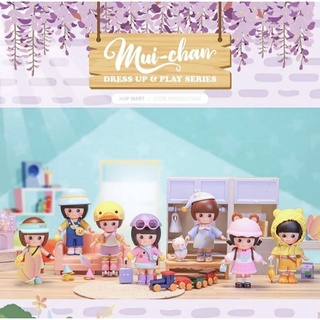 ⚡พร้อมส่ง⚡ 💥Update💥 แบบตัวแยก Muichan Dress up &amp; Play Series /Pop Mart