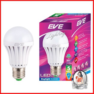 หลอดไฟ LED หลอดไฟ หลอด LED EVE SMART EMERGENCY 5 วัตต์ DAYLIGHT E27 
 นวัตกรรมใหม่หลอด LED ระบบไฟฉุกเฉินในตัว เปิดทันทีเ