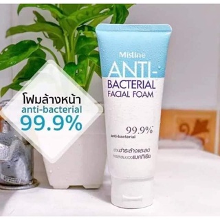 โฟมล้างหน้า มิสทิน แอนตี้ แบคทีเรียล เฟเซียล โฟม 80ก. MISTINE ANTI-BACTERIAL FACIAL FOAM 80G.