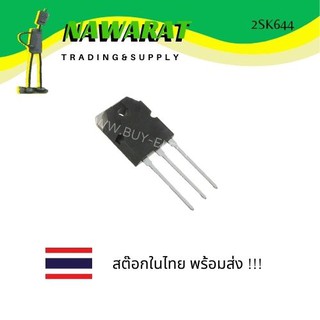 2SK644 (TO-3PN)SILICON N-CHANNEL MOS FET