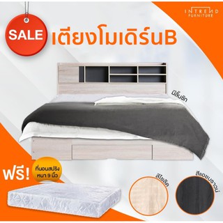 Furniture Intrend เซ็ทเตียงไม้โมเดิร์น B ขนาด 5 ฟุต ฟรี! ที่นอนสปริง