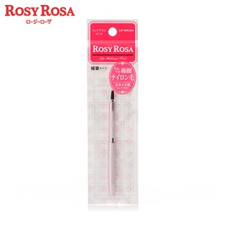 Rosy Rosa Slide Lip Brush MPK แปรงทาลิปสติก