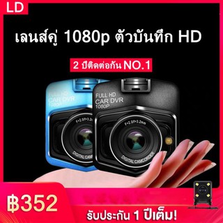 LAC คืนวิสัยทัศน์ HD กล้องติดรถยนต์ การตรวจสอบที่จอดรถ170 °   รองรับสูงสุด 32G 1080P HD ป้องกันภาพสั่น