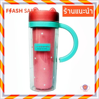 แก้วหูกระต่าย แก้วน้ำสองชั้นมีที่จับ 380 ml. สีชมพู