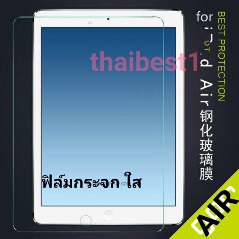 🔥 F-ip 🔥ฟิล์มกระจกกันรอย กันแตกสำหรับipad Air11  Pro11 (2024) Air3 Pro3  12.9 Gen7/8/9   Air4  Air5  mimi1/2/3 Mini4/5 - รูปที่ 3