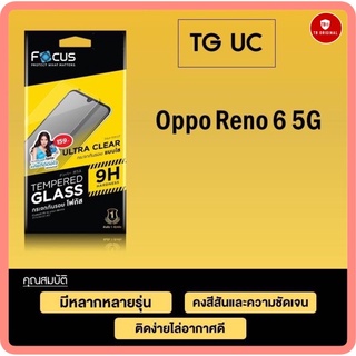 กระจกกันรอยโฟกัส แบบใส ไม่เต็มจอ รุ่น OPPO Reno6 5G