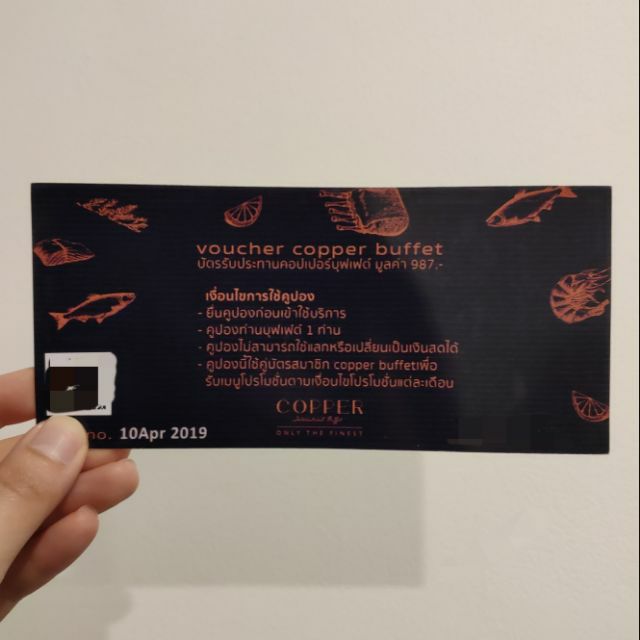 Voucher Copper Buffet เวาเชอร์คอปเปอร์บุฟเฟต์ ขายถึงแค่วันที่ 12 มีนาคม 2562