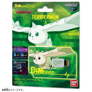 Dim Card EX2 Digimon Tamers Ver.Terriermon