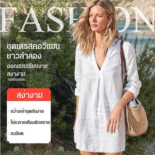 ชุดเดรสคอวีแขนยาวลำลอง
