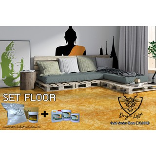 Dragon Loft Gold Series สีทอง SET Floor Guard Coating