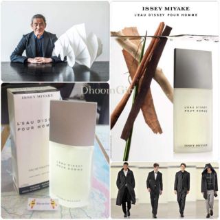 Issey Miyake Pour Homme Tester