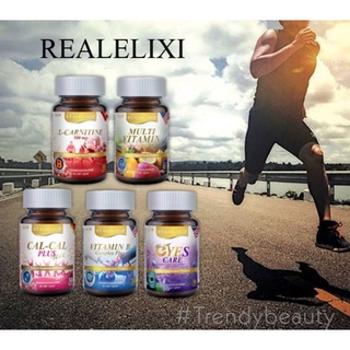 Realเรียล อาหารเสริมครบทุกสูตร พร้อมส่ง ของแท้100%