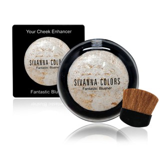 SIVANNA COLORS FANTASTIC BLUSHER : DU105 I ซีเวนน่า คัลเลอร์ส บลัชออน ตกแต่งแก้ม