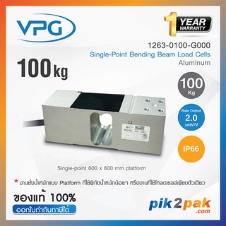 1263-0100-G000  :  โหลดเซลล์ Capacities 100 kg IP66 Single Point Bending Beam - Vishay Loadcell by pik2pak.com