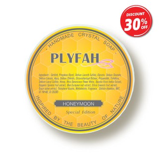 Plyfah Honeymoon Soap