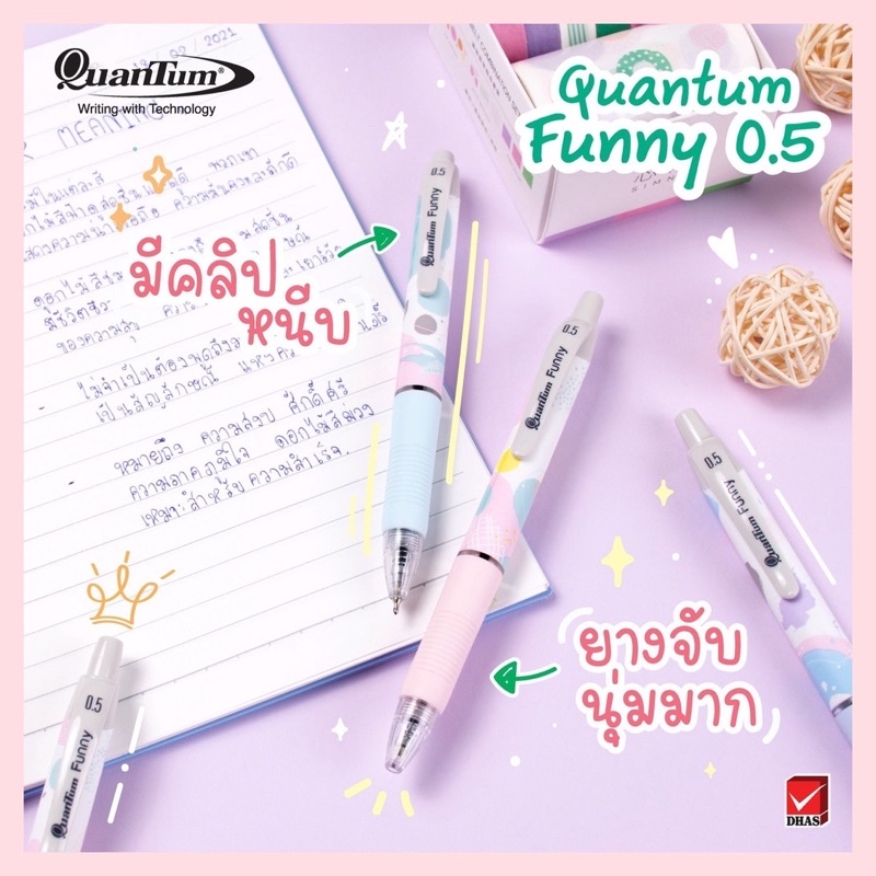 ปากกาลูกลื่นควอนตัม เจลลูลอยด์ รุ่น Funny (ฟันนี่) 0.5 mm หมึกน้ำเงิน ยี่ห้อ Quantum
