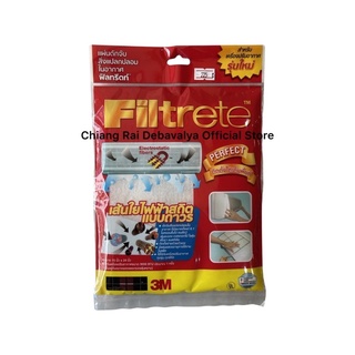 3M Filtrete แผ่นดักจับสิ่งแปลกปลอมในอากาศ ใช้กรอง PM 2.5 ฟิลทรีตท์ 15x 24 นิ้ว