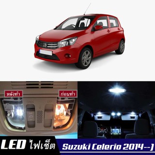 Suzuki Celerio หลอดไฟ​ LED​ ตกแต่ง​ภายใน​ มีให้เลือกหลายสี ; สดใส ;รับประกัน 1 ปี; ไฟแผนที่ ไฟเพดาน ไฟป้ายทะเบียน