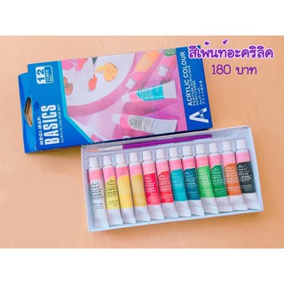 สีเพ้นเล็บอะคริลิค 1 กล่อง 12 สี