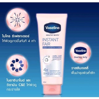 วาสลีน เซรั่มVaseline Healthy White Sun+Pollution SPF 30+PA++++Serum 320 ml. 1 ชิ้น