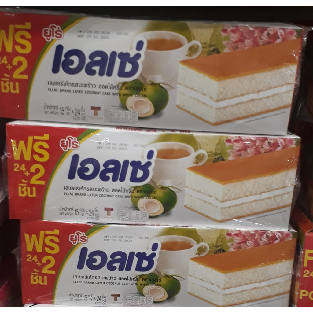 ส่งฟรี! ELLSE เอลเซ่ เลเยอร์เค้ก รสมะพร้าว ขนาด 15กรัม ยกกล่อง 24ซอง LAYER CAKE COCONUT เก็บเงินปลายทาง
