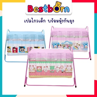 เปลไกว เปลเด็ก ลูกกรงเด็ก พร้อมมุ้งครอบ Baby Cot (การ์ตูนลิขสิทธิ์เเท้) ขนาด 60*103*83 ซม. CRADNET