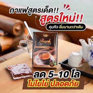 ‼️กาแฟ ชะเหลียว ของแท้💯