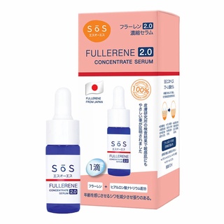 SOS Fullerene Concentrate Serum ฟลูเลอรีน คอนเซ็นเทรท เซรั่ม 10 มล.