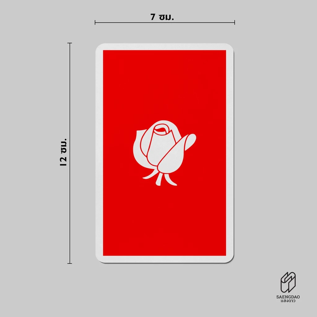 Saengdao(แสงดาว) หนังสือคู่มือ ไพ่ยิปซี พร้อมแถมฟรี ไพ่ 1 ชุด (78ใบ) thumbnail 6
