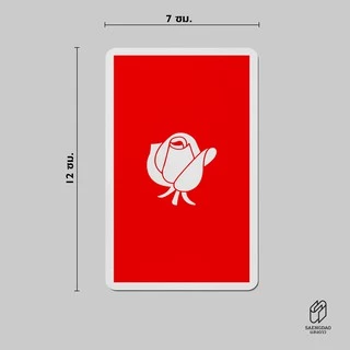 Saengdao(แสงดาว) หนังสือคู่มือ ไพ่ยิปซี พร้อมแถมฟรี ไพ่ 1 ชุด (78ใบ)