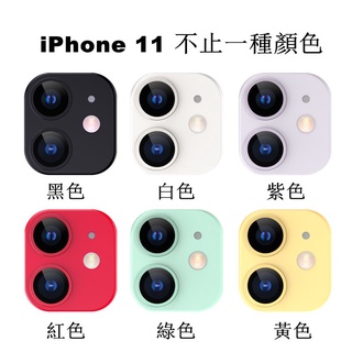 สติ๊กเกอร์กระจกเลนส์ iPhone11 Pro Max ฟิล์มกระจกนิรภัย 9H แหวนป้องกันเลนส์โทรศัพท์มือถือ Apple i11 กรอบป้องกันกล้องด้านหลังตกและทนต่อการขีดข่วน