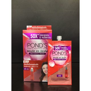 PONDS Institute Japan (7ml x6ซอง) พอนด์ส เอจ มิราเคิล ไฮยา-คอลลาเจน ฟิลเลอร์ เซรั่ม