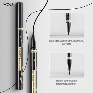 YOU Express On Point Eyeliner อายไลเนอร์ สีดำเข้ม วาดเส้นและเซ็ตตัวได้อย่างรวดเร็ว