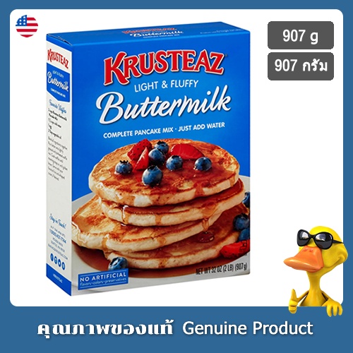 ครัสตีซ บัตเตอร์มิลค์ แพนเค้ก มิกซ์ 907กรัม - Krusteaz Buttermilk Pancake Mix 907g