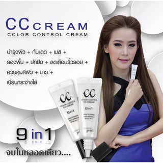 ซีซี ครีม เซย์นาว CC CREAM SAYNOW หน้าเนียนขาวใสเป็นธรรมชาติ มีออร่า คุณสมบัติ 9 ประการในหลอดเดียว