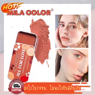 (มีCOD) ของแท้/ถูก บลัชออนเนื้อครีม เนียน นุ่ม เนื้อละเอียดมาก MILA COLOR ALL OF LOVE cheek&amp;Lip&amp;eye