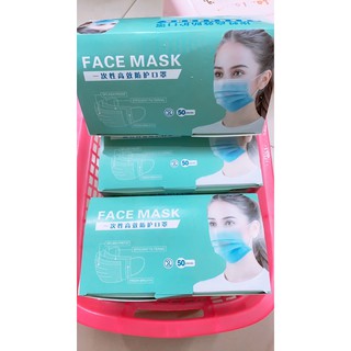 แมส Face Mask หน้ากากอนามัย (1แพ๊ค/50ชิ้น) หนา 3 ชั้น