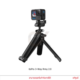 GoPro 3Way 2.0 อุปกรณ์เสริมโกโปร ไม้เซลฟี่