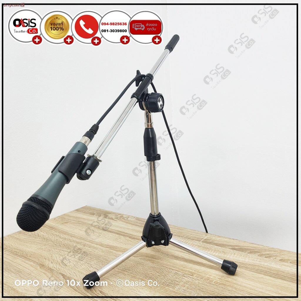 จุดประเทศไทย(ฟรี.คอไมค์) BABYBOOM ขาตั้งไมค์บูม แบบสั้น ขาไมค์ตั้งพื้น ...