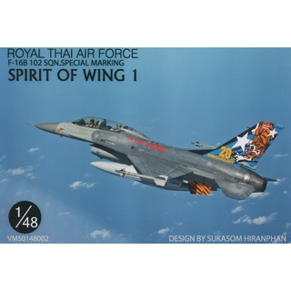 DECAL 1/48 ROYAL THAI AIR FORCE F-16 B 102 SQN SPECIAL MARKING SPRIT OF WING 1