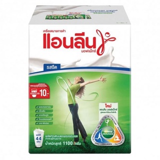 แอนลีนนมผงมอฟแม็กซ์100ก.by grocery phuket online