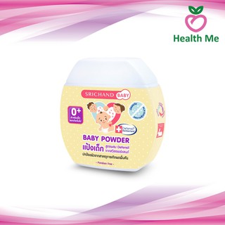 Srichand baby powder ศรีจันทร์เบบี้ พาวเดอร์ 50 กรัม 1 กระปุก แป้งเด็ก